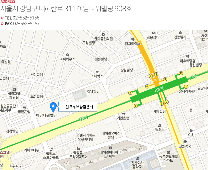 address 삼성동 143-48 대종빌딩 805호 tel 02-552-5156   fax 02-552-5157